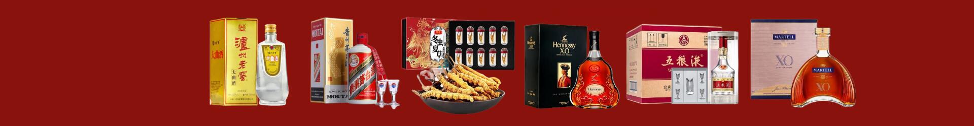 乌什县聚信烟酒经营部