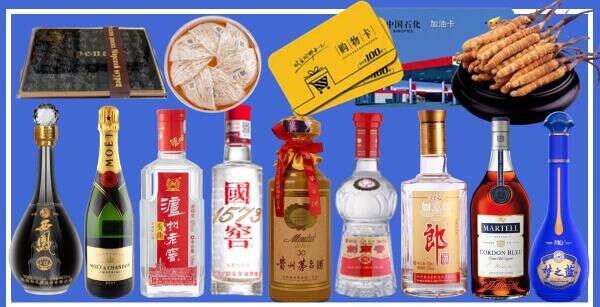 乌什县聚信烟酒经营部