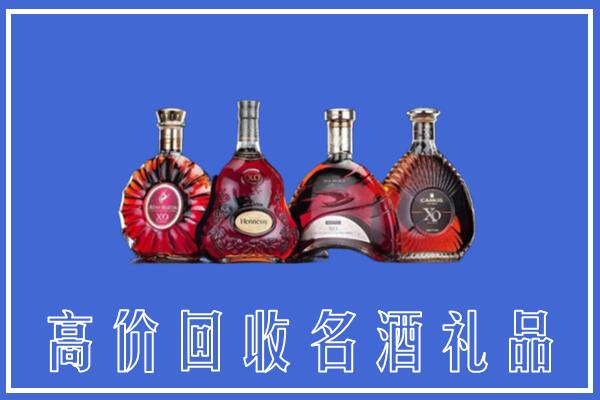 乌什县回收洋酒