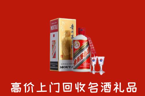 乌什县回收茅台酒