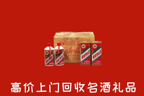 收购行情：乌什县回收铁盖茅台酒