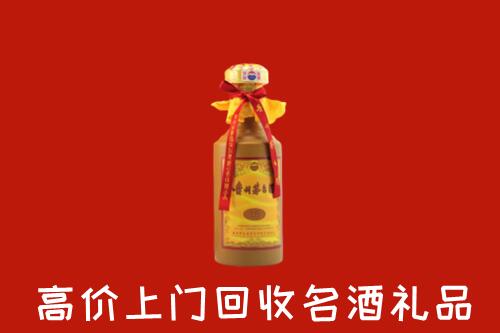 收购行情：乌什县回收十五年茅台酒