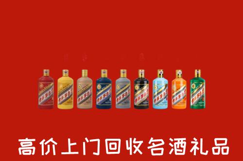 乌什县回收纪念茅台酒