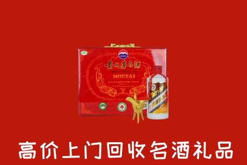 乌什县回收茅台酒瓶
