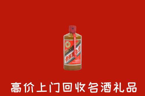 乌什县回收陈酿茅台酒