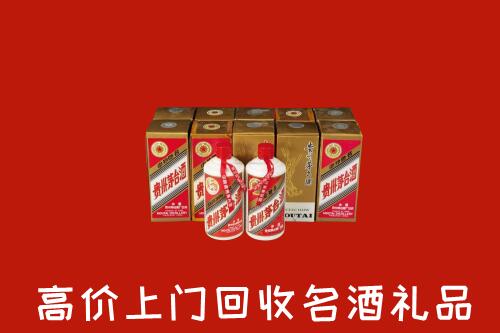 收购行情：乌什县回收年份茅台酒