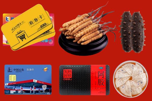 乌什县回收礼品.jpg